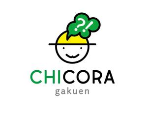 bacco design (r_bacco)さんの楽しく通えて考える力を伸ばす学習塾「Chicora学園」のロゴへの提案