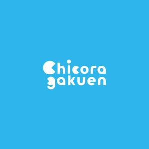 taiyaki (taiyakisan)さんの楽しく通えて考える力を伸ばす学習塾「Chicora学園」のロゴへの提案