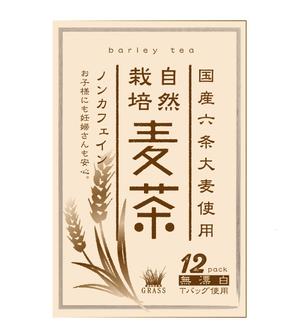 Mosko (Mosko)さんの麦茶のラベルデザインへの提案