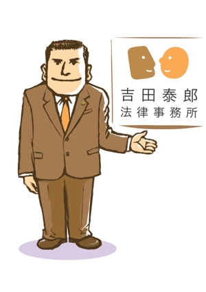 kikujiro (kiku211)さんの弁護士事務所のHPキャラクター制作への提案
