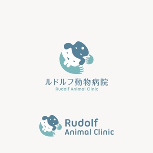 edesign213 (edesign213)さんの動物病院新規開業　日本語『ルドルフ動物病院』英語『Rudolf Animal Clinic』のロゴへの提案
