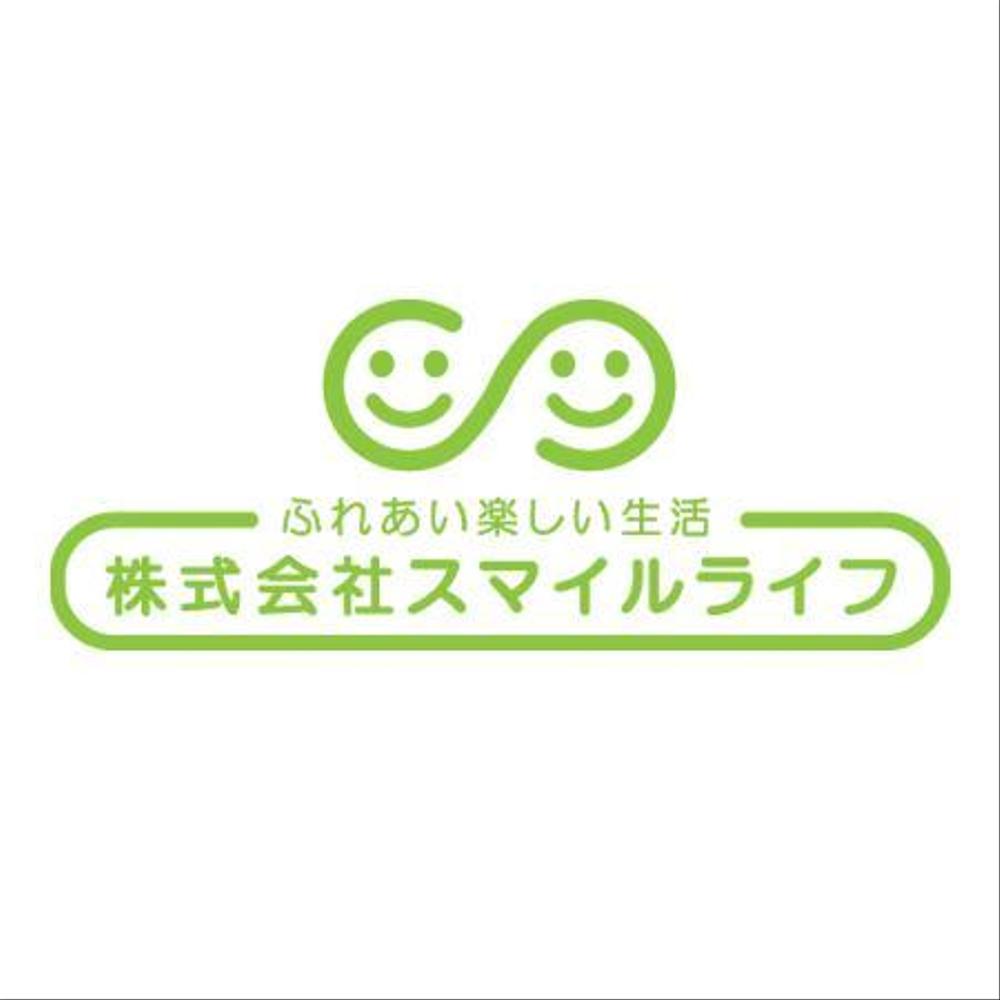 介護・医療サービスのロゴ