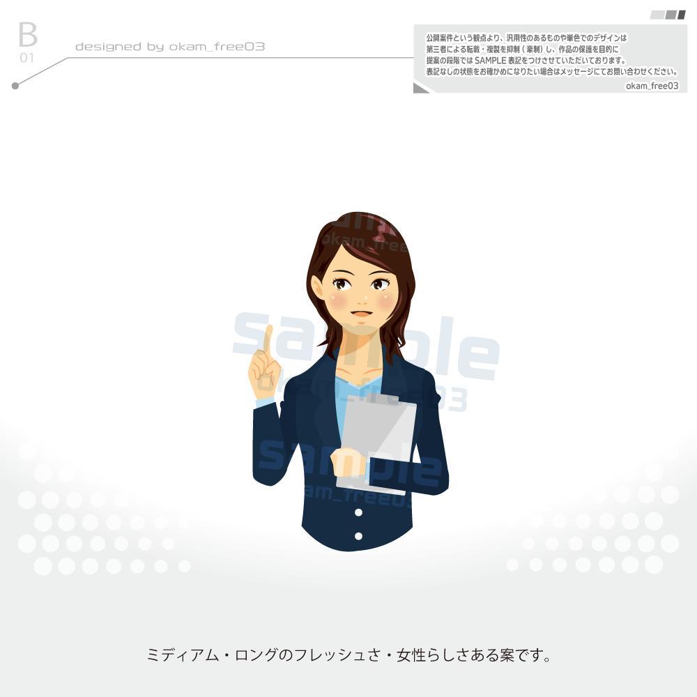 Okam Free03さんの事例 実績 提案 コンサルタント 女性 のイラスト はじめまして Oka クラウドソーシング ランサーズ