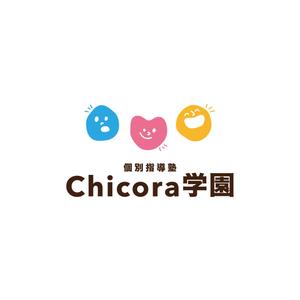 kurumi82 (kurumi82)さんの楽しく通えて考える力を伸ばす学習塾「Chicora学園」のロゴへの提案