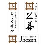 bitrobots (bitrobots)さんのロゴへの提案