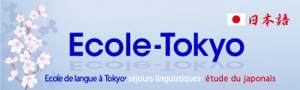 TURTLE STUDIO (Turtle_Studio)さんのフランス人に日本語学校を紹介するサイトのトップビュー制作への提案