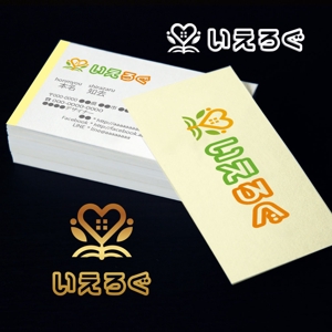 KOZ-DESIGN (saki8)さんの新サービス「いえろぐ」のロゴ制作への提案