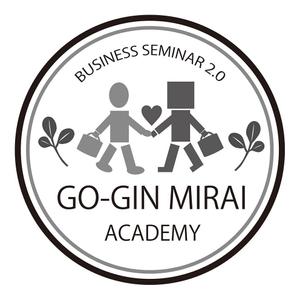 田中　威 (dd51)さんの地銀のセミナーブランド「GO-GIN MIRAI ACADEMY」のロゴへの提案