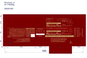 ハッピー60 (happy6048)さんのリニューアルするマルチビタミンミネラルサプリメントのパッケージデザインへの提案