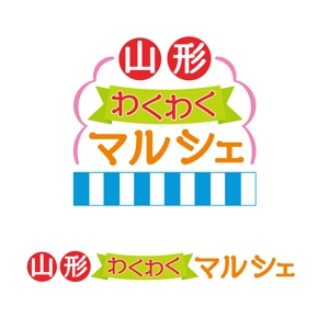 古澤 敏司 on AREA9 (f_tosizo)さんの食品通販サイト「山形わくわくマルシェ」のロゴへの提案