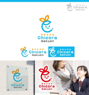 サリー (merody0603)さんの楽しく通えて考える力を伸ばす学習塾「Chicora学園」のロゴへの提案