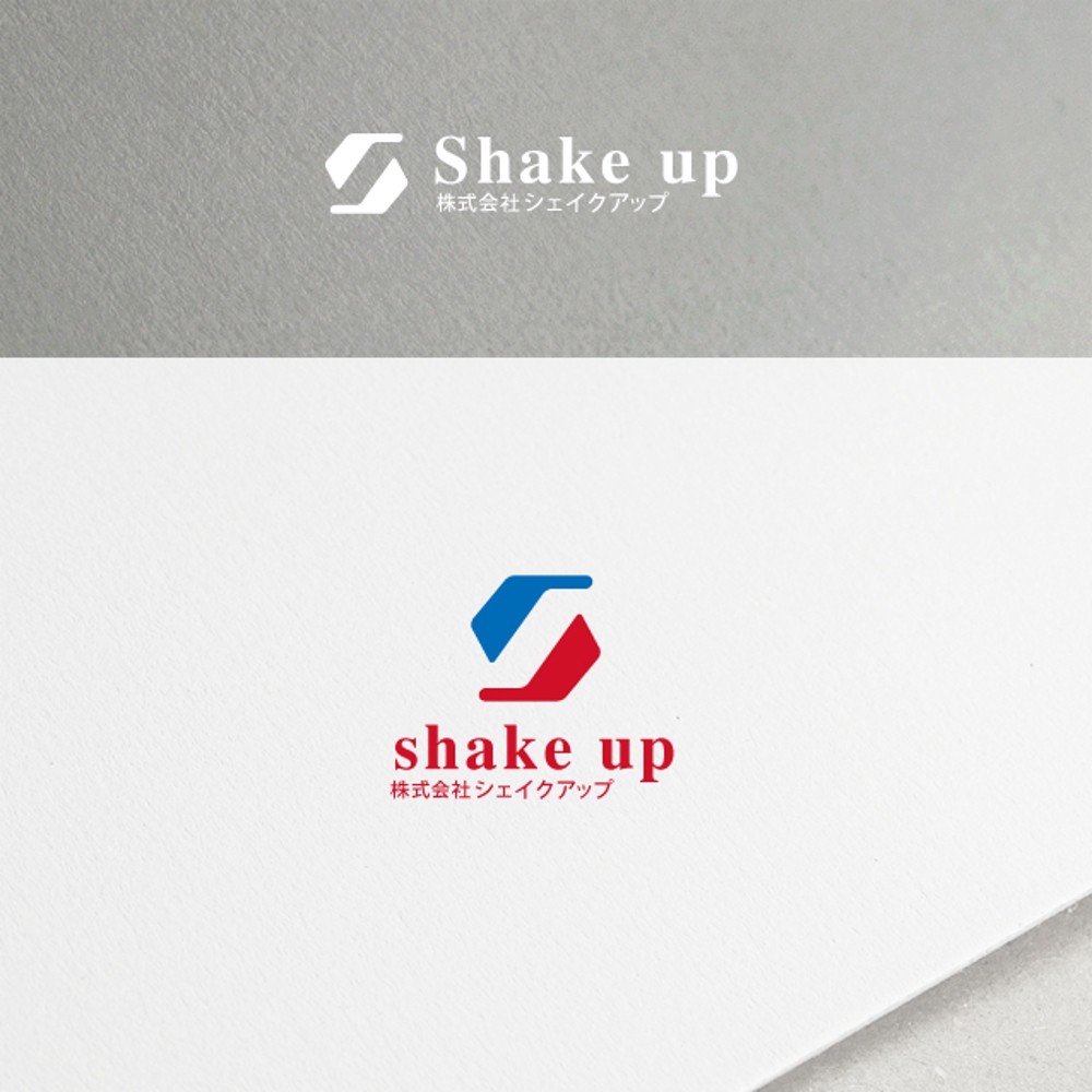 株式会社シェイクアップという法人のロゴ