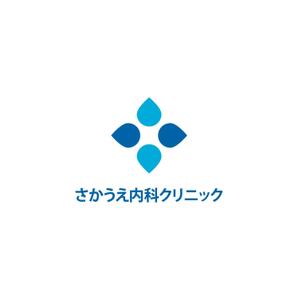 nakagawak (nakagawak)さんの「さかうえ内科クリニック」のロゴ作成への提案