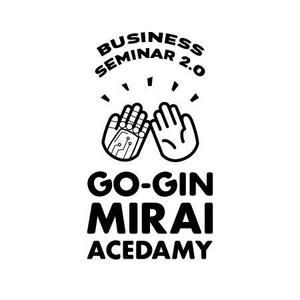 OGR Lab (one_giant_reptile)さんの地銀のセミナーブランド「GO-GIN MIRAI ACADEMY」のロゴへの提案