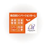 inicoworks (iniconi)さんの賃貸管理会社の看板デザインへの提案