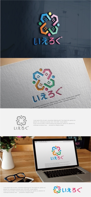 drkigawa (drkigawa)さんの新サービス「いえろぐ」のロゴ制作への提案