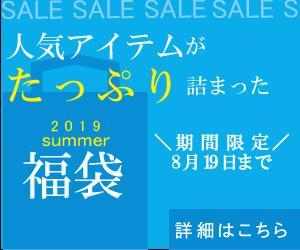 マロンクリーム (Miitora)さんのキャンペーン用バナー作成のお仕事への提案