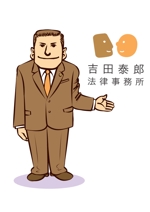 kikujiro (kiku211)さんの弁護士事務所のHPキャラクター制作への提案