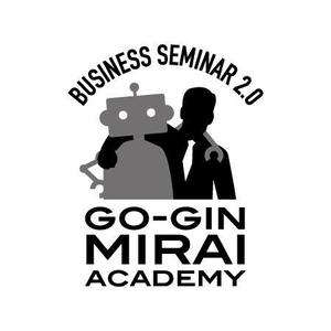 ALUMI (Alumi)さんの地銀のセミナーブランド「GO-GIN MIRAI ACADEMY」のロゴへの提案