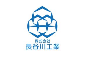 日和屋 hiyoriya (shibazakura)さんの(株)長谷川工業のロゴへの提案