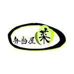 榑林　宏之 (baum)さんの「弁当屋　菜」のロゴ作成への提案