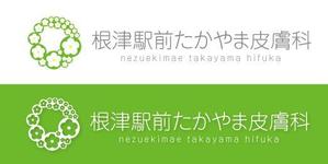 Hiko-KZ Design (hiko-kz)さんの新規開院する皮膚科のロゴ制作をお願いしますへの提案