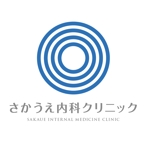an_chan (an_chan)さんの「さかうえ内科クリニック」のロゴ作成への提案