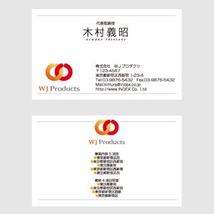 塚越　勇 ()さんの女性向けセミナー、コーチング、自己啓発系サービスの会社の名刺デザイン制作への提案