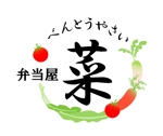 aiuchidaさんの「弁当屋　菜」のロゴ作成への提案