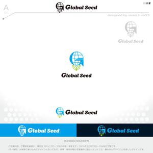 okam- (okam_free03)さんの新会社「Global Seed」のロゴ制作への提案
