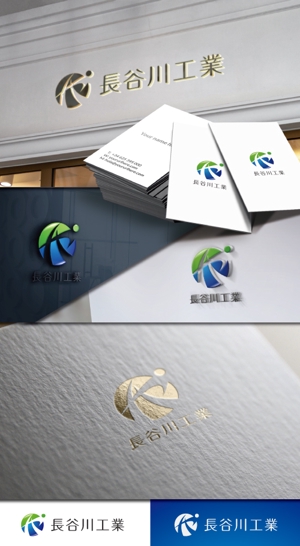 BKdesign (late_design)さんの(株)長谷川工業のロゴへの提案