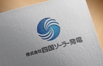haruru (haruru2015)さんの太陽光発電会社のロゴへの提案