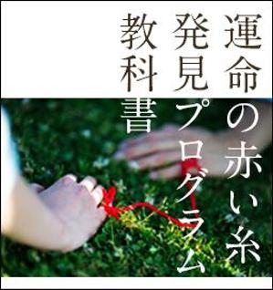 yama_design (yamashitadesign)さんの【急募！】即決あり！【電子書籍】のデザイン制作のお仕事です への提案