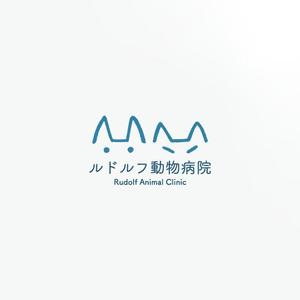 icecreamsupply ()さんの動物病院新規開業　日本語『ルドルフ動物病院』英語『Rudolf Animal Clinic』のロゴへの提案