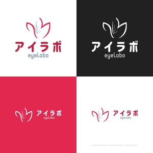 themisably ()さんのwebメディア「eyelabo」のロゴ制作への提案