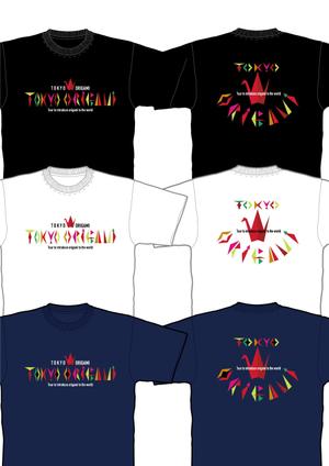 koma2 (koma2)さんのヨーロッパツアー 折り紙 Tシャツデザインへの提案
