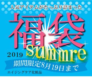 kazukotoki (kazukotoki)さんのキャンペーン用バナー作成のお仕事への提案