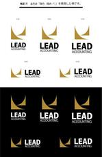 s m d s (smds)さんのコンサルティング会社「LEAD ACCOUNTING」のロゴへの提案