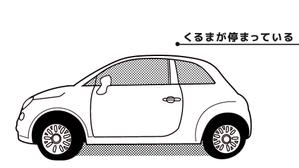 Weblio51　 (Weblio51)さんの簡単なシーンのイラスト制作への提案