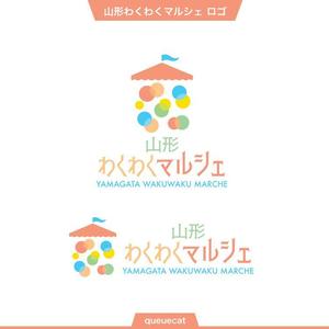 queuecat (queuecat)さんの食品通販サイト「山形わくわくマルシェ」のロゴへの提案