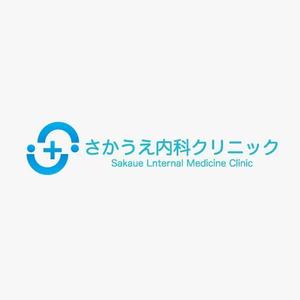 さんの「さかうえ内科クリニック」のロゴ作成への提案