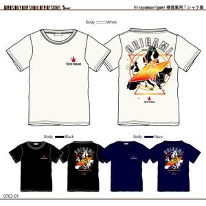 BIRDS ON UR SHOULDER (yjcgy290)さんのヨーロッパツアー 折り紙 Tシャツデザインへの提案