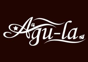さんの「agu-la」のロゴ作成への提案