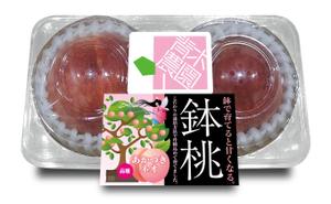 奥田勝久 (GONBEI)さんの桃2個パックのラベルデザインへの提案
