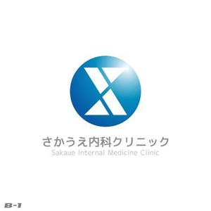 さんの「さかうえ内科クリニック」のロゴ作成への提案