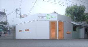 SatoHajimeさんの電子タバコ（ＶＡＰＥ）Ｂａｒの店舗外看板への提案