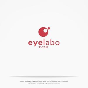 H-Design (yahhidy)さんのwebメディア「eyelabo」のロゴ制作への提案