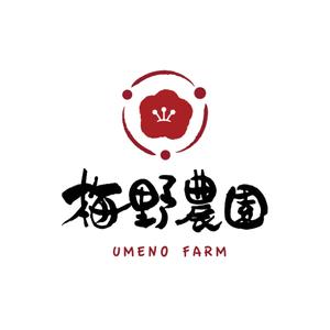 kyokyo (kyokyo)さんの農作物の直販「6次化」に使用する。「梅野農園」のロゴ への提案