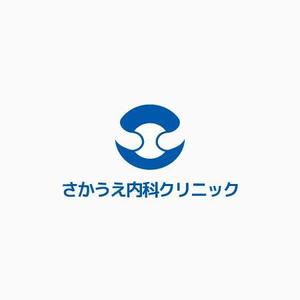 イエロウ (IERO-U)さんの「さかうえ内科クリニック」のロゴ作成への提案