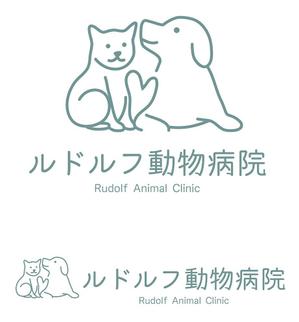 田中　威 (dd51)さんの動物病院新規開業　日本語『ルドルフ動物病院』英語『Rudolf Animal Clinic』のロゴへの提案